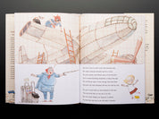 Rosie Revere, Engineer