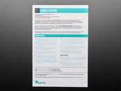 AdaBox014 - Circuit Playground Bluefruit - Merry ADABOXmas!