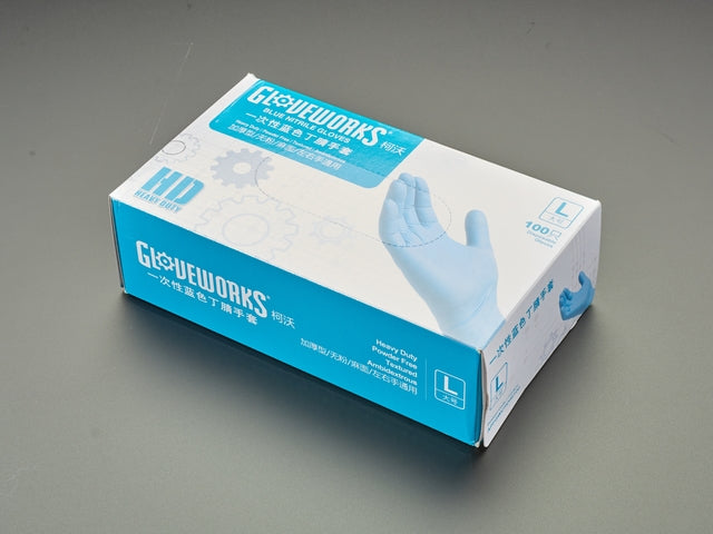 Large Nitrile Disposable Gloves - 100 Piece Glove Box
